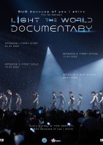 BUS: Light the World Documentary Thai TV Program(2026) photo