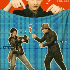 Feng Kuang De Shen Luo Cun Chinese Drama(0000) photo