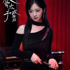 Fan Gu Xiao Gou Qiu Tie Tie Chinese Drama(2025) photo