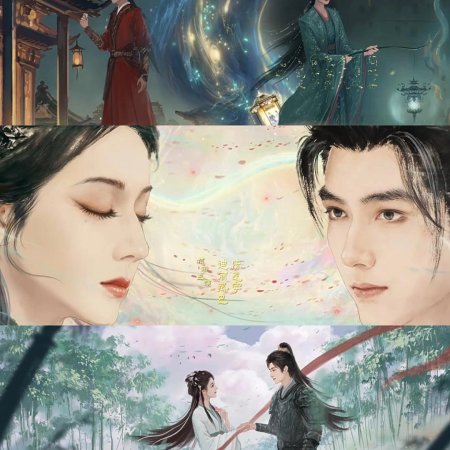 Love beyond the Grave (2026)