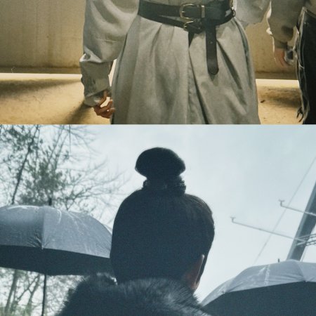 Pursuit of Jade (2026)