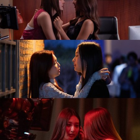 Girl Rules (2026)