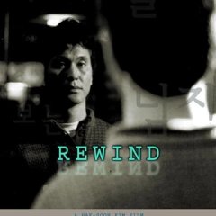 Rewind Korean Movie(2003) photo