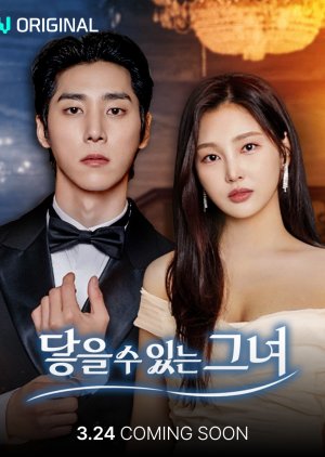 I Can Touch You (2026) poster