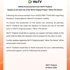 Akina Thai Drama(0000) photo