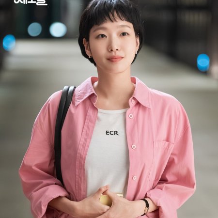 Yumi's Cells Season 3 (2026)