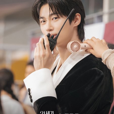 Perfect Crown (2026)