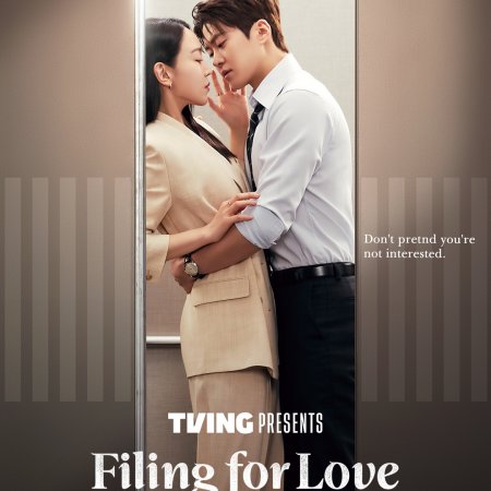 Filing for Love (2026)