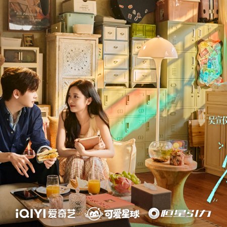 My Drama Missy (2026)