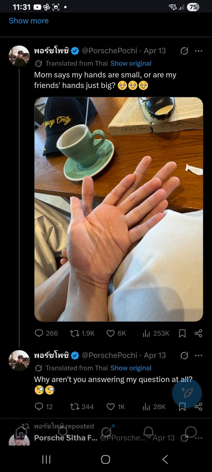 Screenshot_20260415_113151_Chrome.jpg