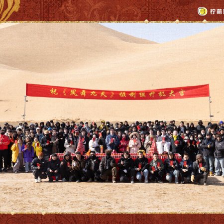 The Legend of Lu Xiaofeng ()