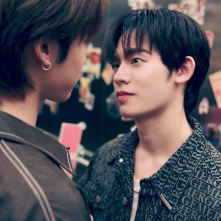 Duang with You (2026)