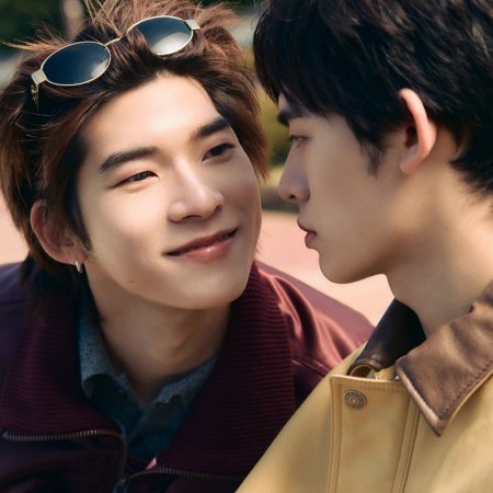 Duang with You (2026)