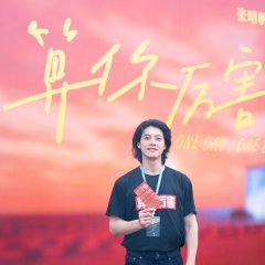 One Day, One Dad Chinese Movie(0000) photo