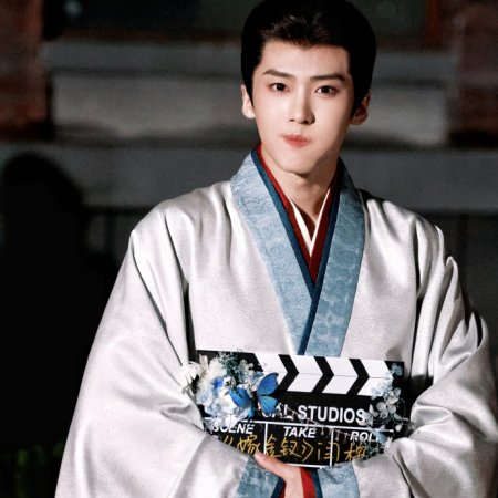 Where the Mask Ends ()