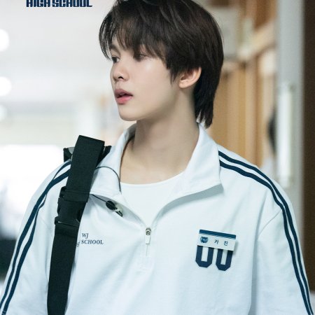 Reply High School (2026)