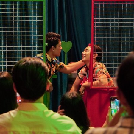 Only Friends: Dream On (2026)