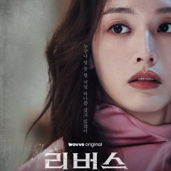 Reverse Korean Drama(2026) photo