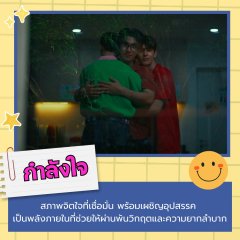 Perth Tanapon Sukumpantanasan photo