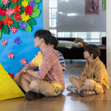 Love You Teacher (2026)