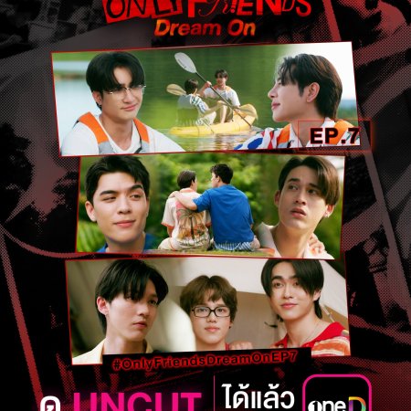 Only Friends: Dream On (2026)
