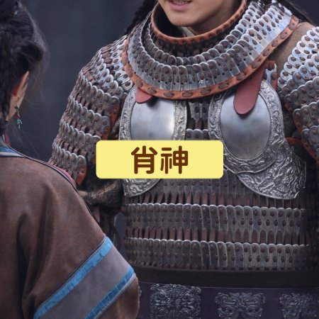 Northern Wei Dynasty ()
