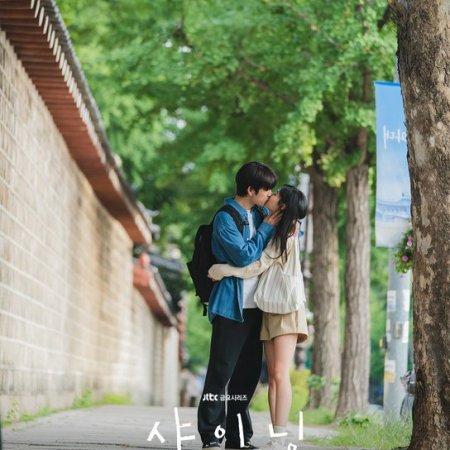 Still Shining (2026)