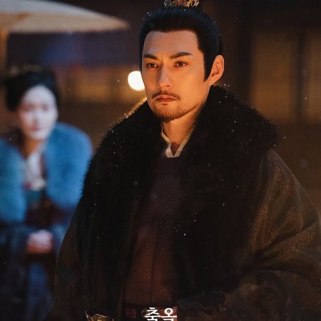 Pursuit of Jade (2026)