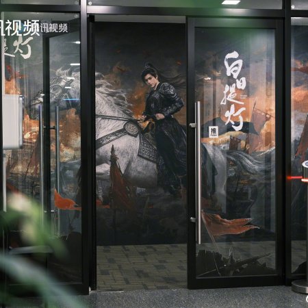 Love beyond the Grave (2026)