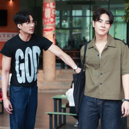 Only Friends: Dream On (2026)