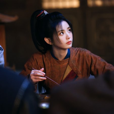 Pursuit of Jade (2026)