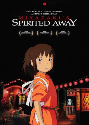Spirited Away (2001) poster
