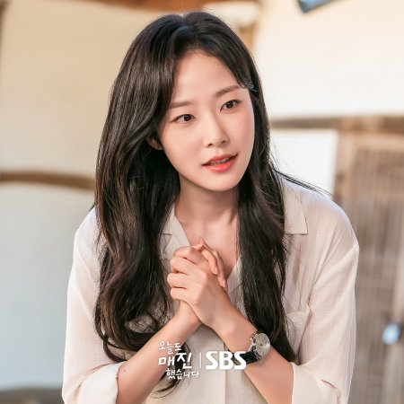 Sold Out on You (2026)