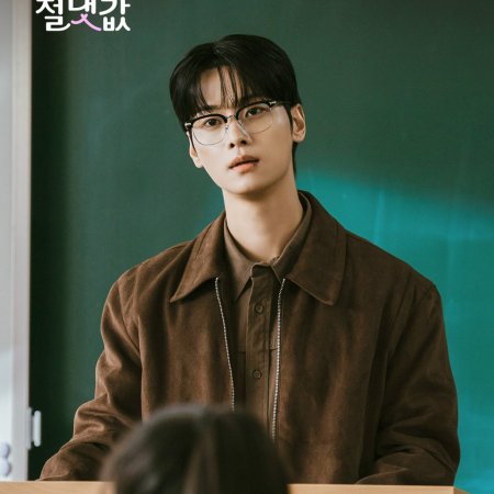 Absolute Value of Romance (2026)