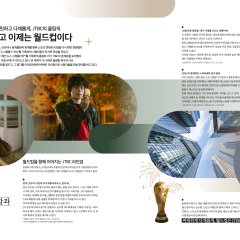 New Employee Chairman Kang Korean Drama(2026) photo