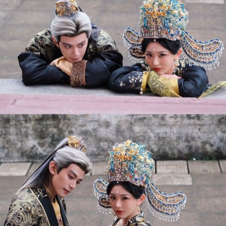 Pursuit of Jade (2026)