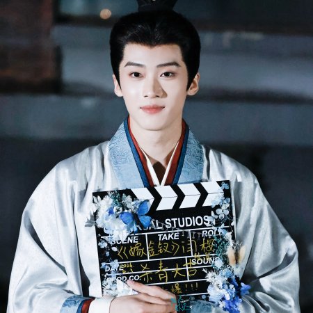 Where the Mask Ends ()