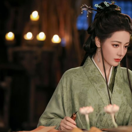 Love beyond the Grave (2026)