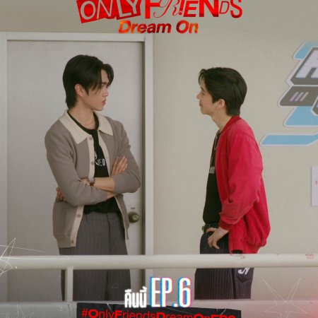 Only Friends: Dream On (2026)