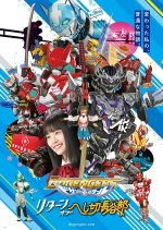 Dogengers: High School - Return of Heshikiri Hasebe Japanese Drama(2022) photo