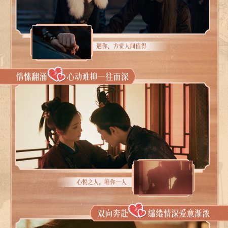 Pursuit of Jade (2026)