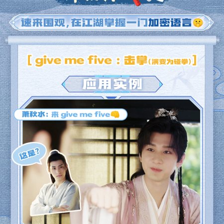 The Journey of Legend (2025)