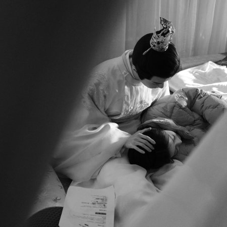 Road to Empress (2025)