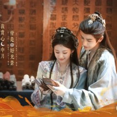 In the Moonlight Chinese Drama photo