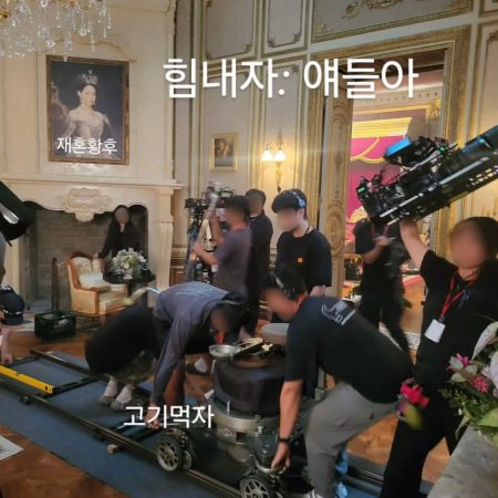 The Remarried Empress (2026)