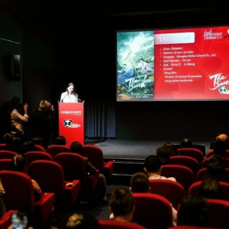 Sword and Beloved (2025)