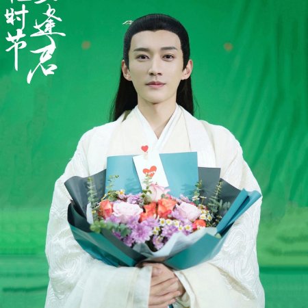 Love Never Fails (2025)