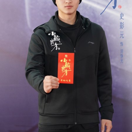 Xiao Cheng Liang Fang ()