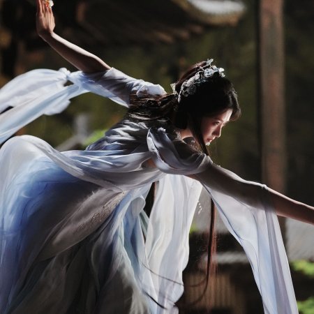 Love in the Clouds (2025)