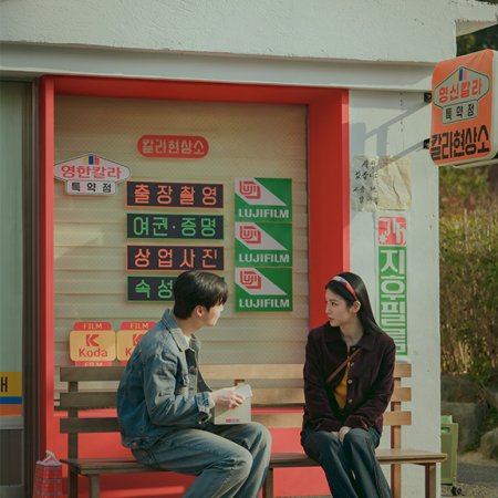 A Hundred Memories (2025)